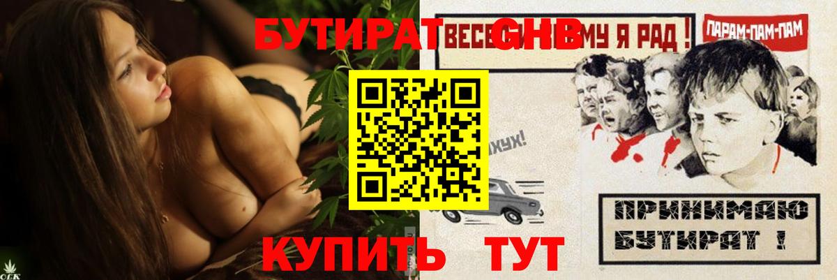 Лсд 25 Новозыбков