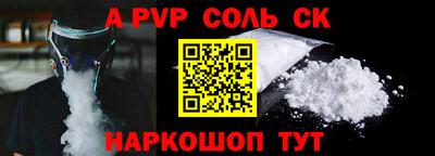дживик Старая Купавна