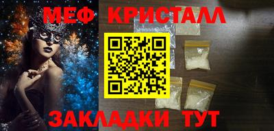 дживик Старая Купавна