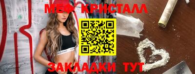 MESCALINE Ставрополь