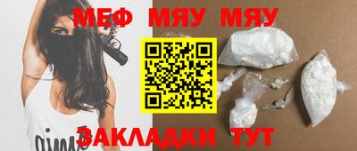 MESCALINE Ставрополь