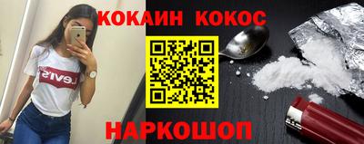 дживик Старая Купавна