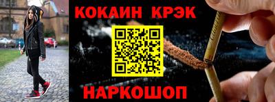 дживик Старая Купавна