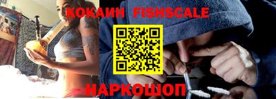MESCALINE Ставрополь