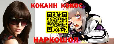 MESCALINE Ставрополь
