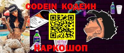 MESCALINE Ставрополь