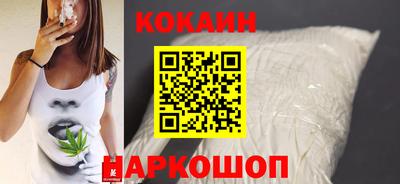 дживик Старая Купавна