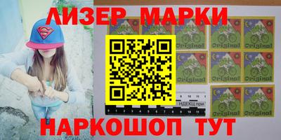 дживик Старая Купавна