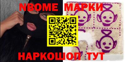 MESCALINE Ставрополь