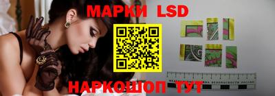 MESCALINE Ставрополь