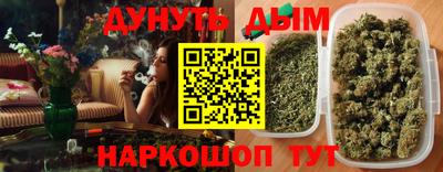 каннабис Среднеуральск