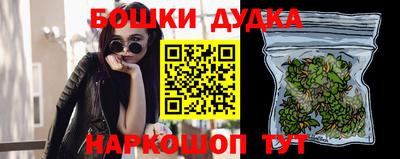 MESCALINE Ставрополь