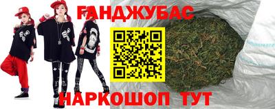 MESCALINE Ставрополь