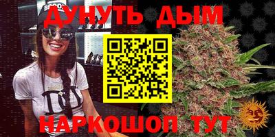 MESCALINE Ставрополь