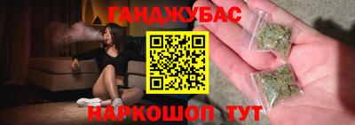 каннабис Среднеуральск