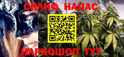 MESCALINE Ставрополь