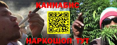 каннабис Среднеуральск