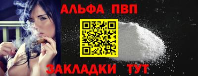 MESCALINE Ставрополь