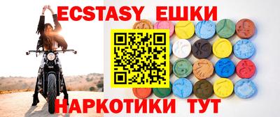 дживик Старая Купавна