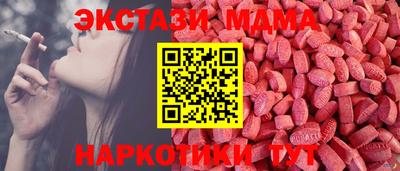MESCALINE Ставрополь