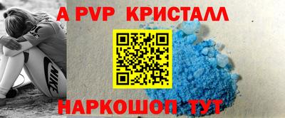 MESCALINE Ставрополь