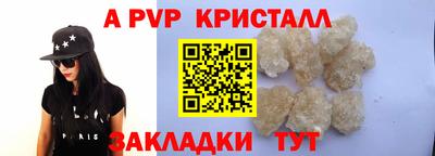 дживик Старая Купавна