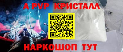 MESCALINE Ставрополь