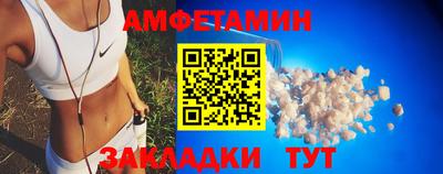 дживик Старая Купавна