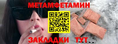 MESCALINE Ставрополь