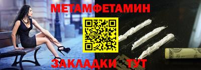 дживик Старая Купавна