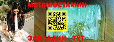 MESCALINE Ставрополь
