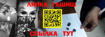 дживик Старая Купавна