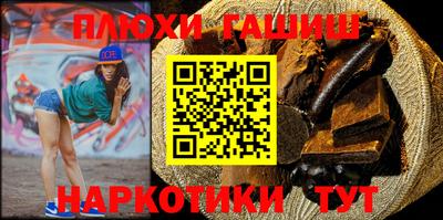 MESCALINE Ставрополь