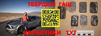 MESCALINE Ставрополь