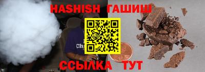 дживик Старая Купавна