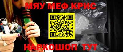 дживик Старая Купавна