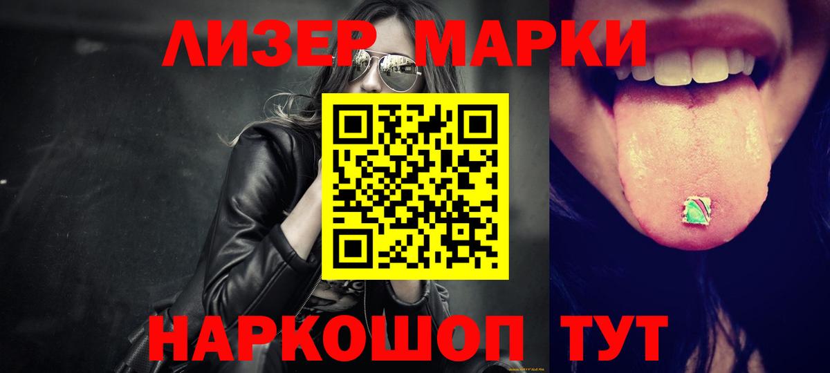 Новозыбков  Лсд 25 экстази кислота  Вход с VPN  LSD-25 экстази кислота 