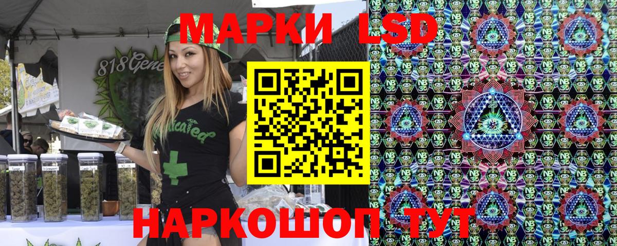 Марки N-bome 1,5мг Новозыбков