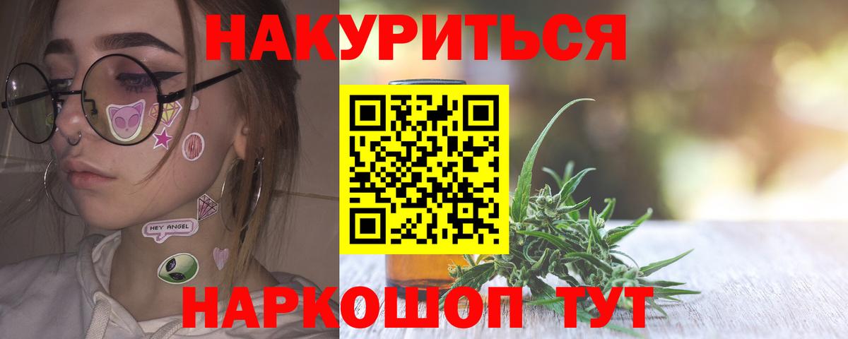 Шишки марихуана гибрид Новозыбков
